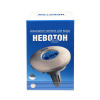 НЕВОТОН ИС-112